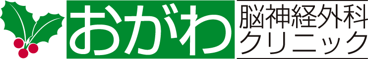 おがわ脳神経外科クリニック